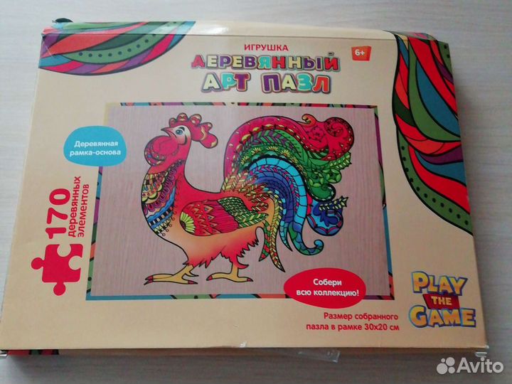 Деревянные пазлы