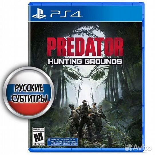 Predator: Hunting Grounds PS4, русские субтитры