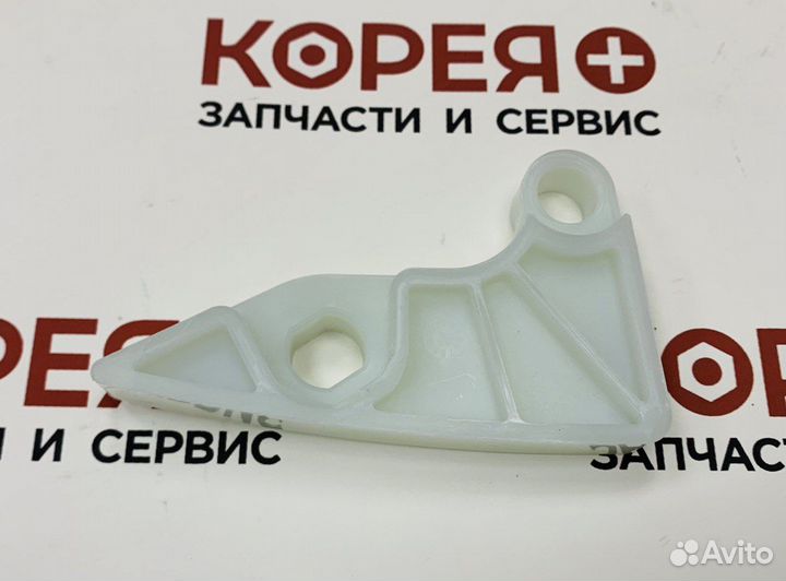 Направляющая цепи G4KD G4KE