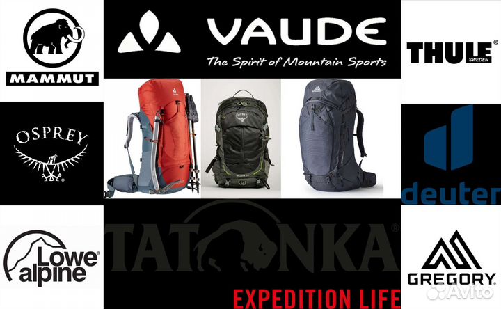 Рюкзаки Osprey,Deuter,Gregory,Lowe Alpine,Thule