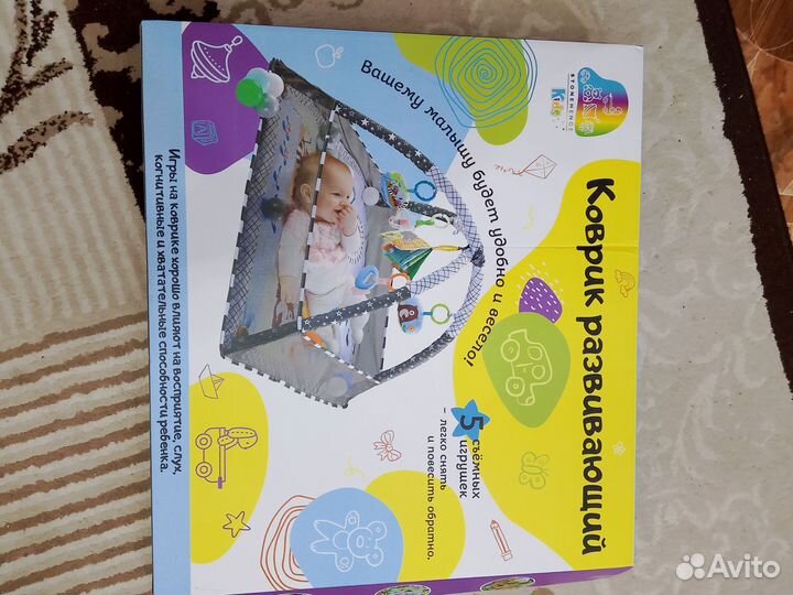 Ванночка для купания