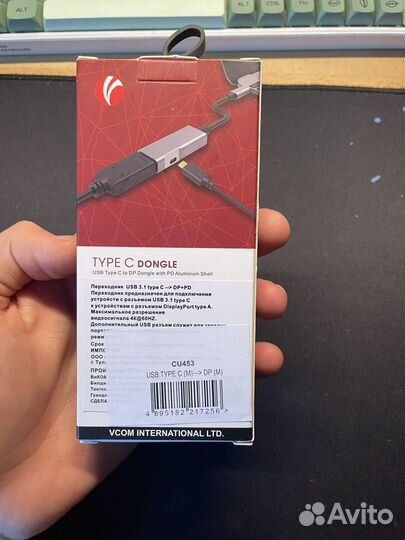 Переходник dongle type-c displayport vcom