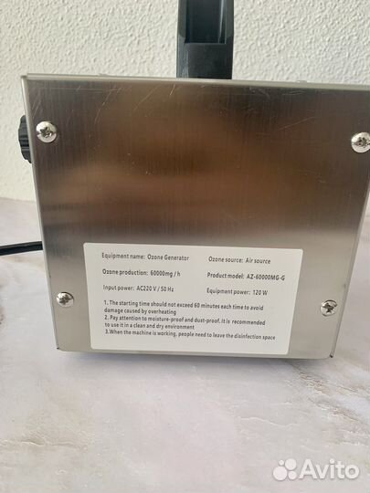 Генератор озона 60 г в час озонатор