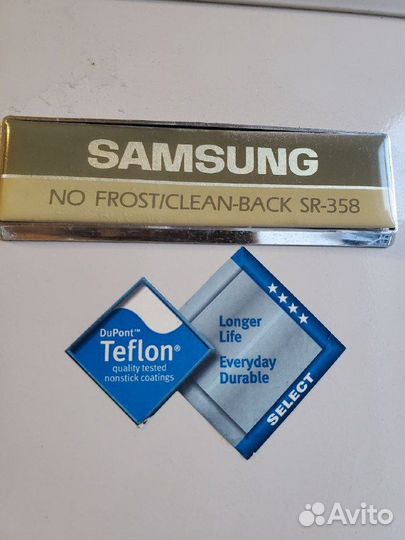 Холодильник