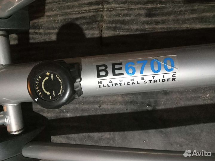 Эллиптический тренажер