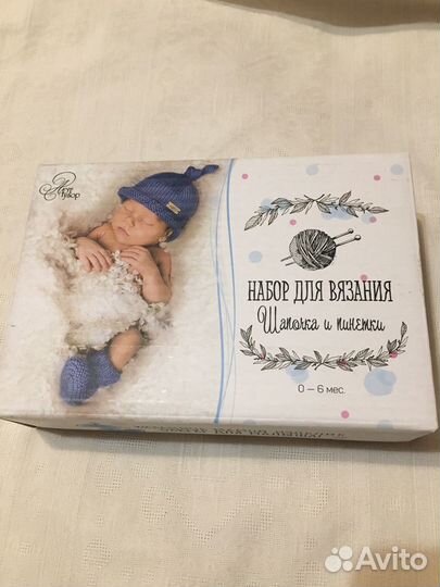 Набор для вязания