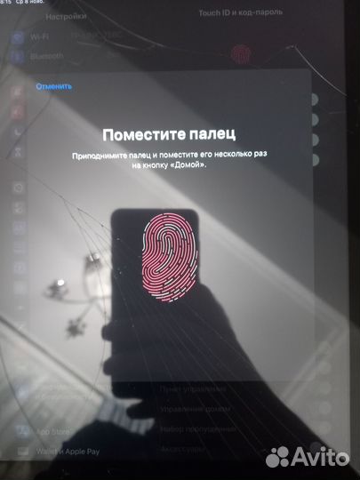 iPad 6 поколения