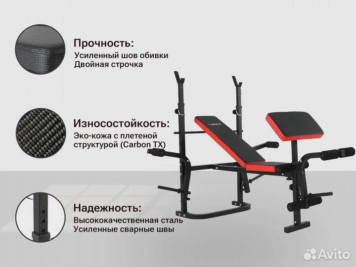 Скамья силовая со стойками unix Fit bench 120P