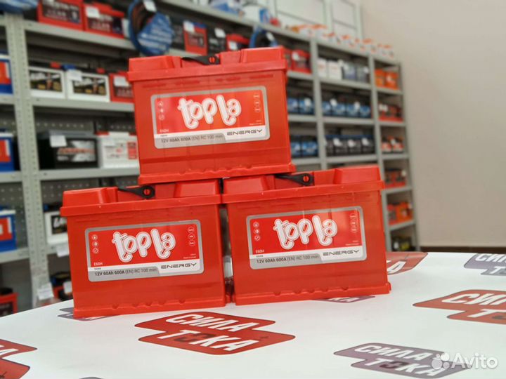 Акб для Gaz / установка доставка бесплатная