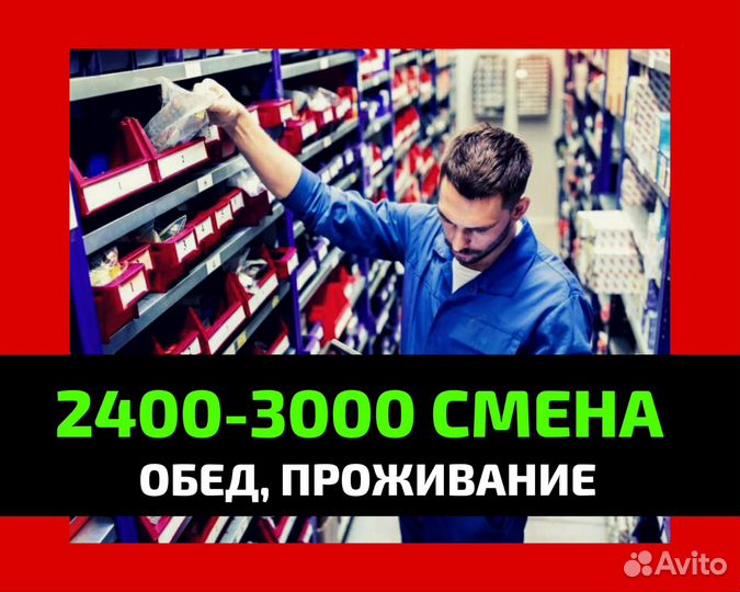 Вахта Казань автобус из Уфы сортировщик с жильем