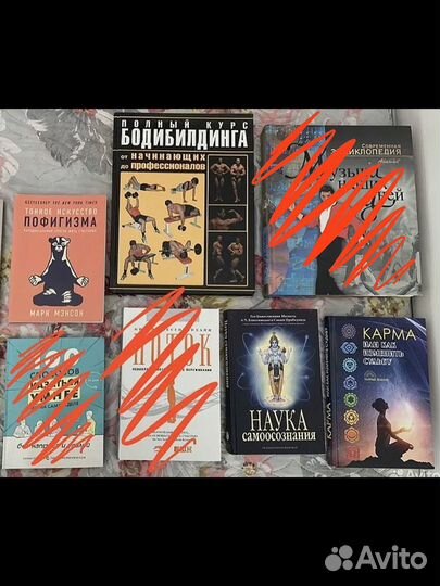 Книги продажа и обмен