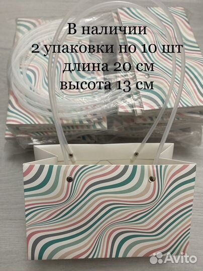 Cумка для цветов