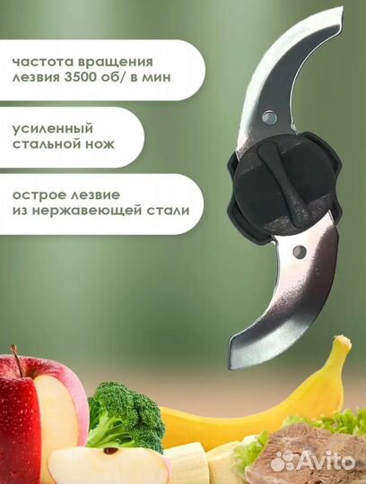 Пароварка Блендер kunder