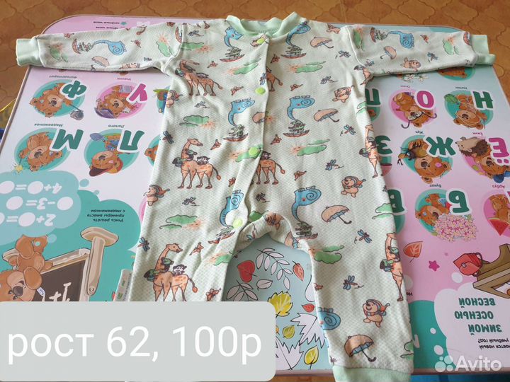 Детская одежда для мальчиков