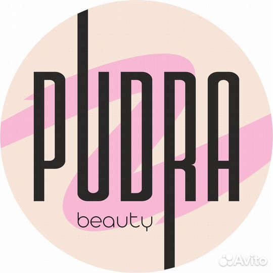 Мастер маникюра и педикюра