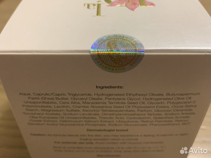 Крем для лица