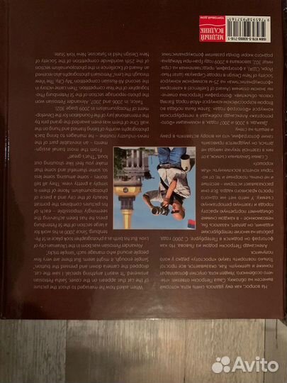 Питер Коллекционное издание