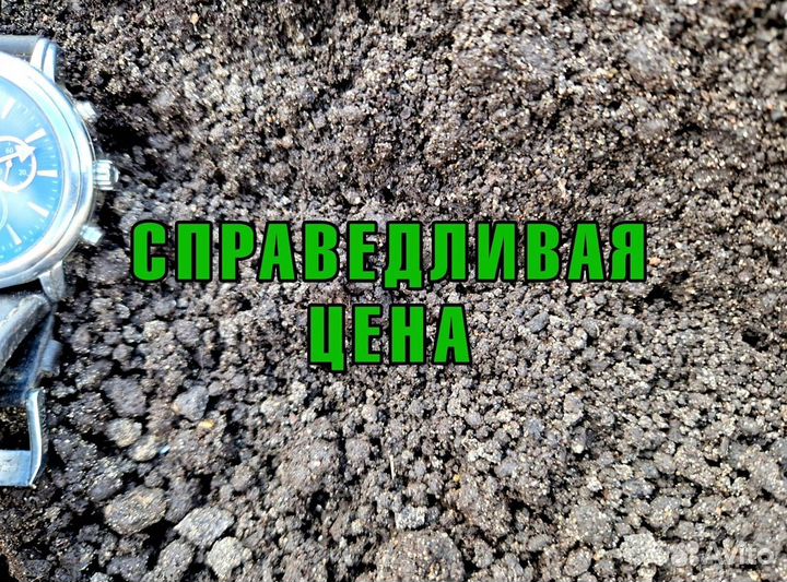 Чернозем без посредника с карьера