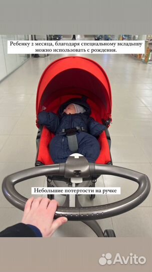 Коляска stokke xplory прогулочный блок