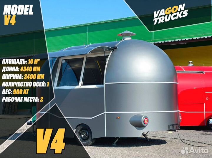 Прицеп кафе, Еда на колесах