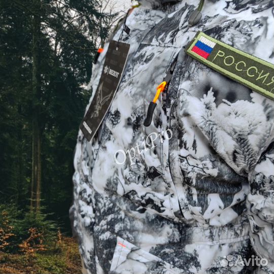 Костюм горка зимний