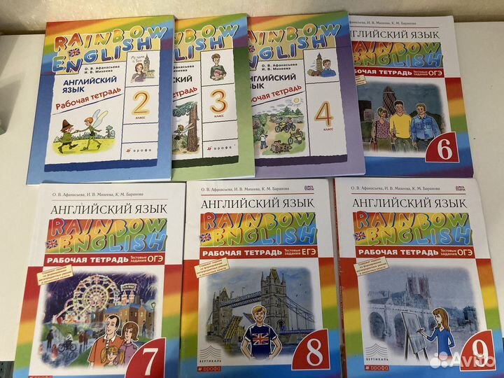 Тетради английский Афанасьева 2,3,4,6,7,8,9