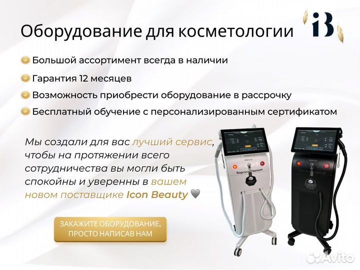 Косметологический комбайн kim 8 9в1 в наличии