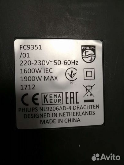 Пылесос Philips FC9351 PowerPro Compact, красный