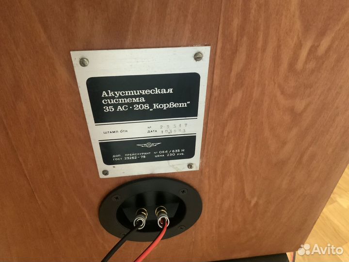 Колонки корвет 35 ас 208