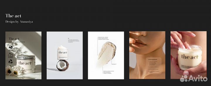 Инфографика для маркетплейсов