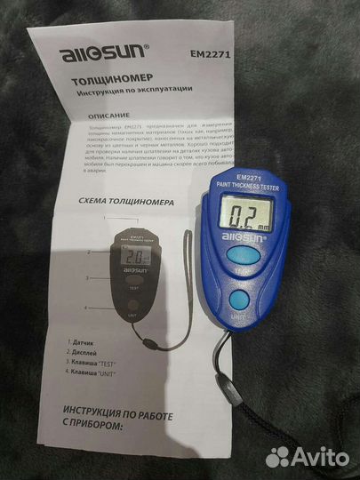 Толщиномер