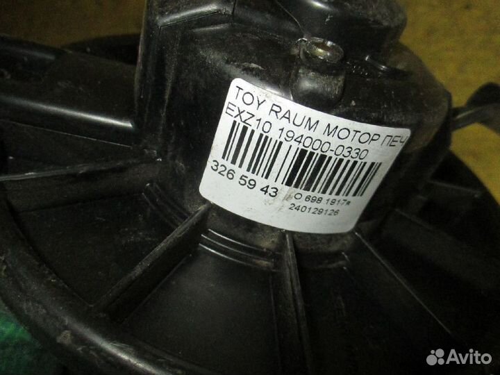 Мотор печки 87103-17010, 87103-42010 на Toyota Rau