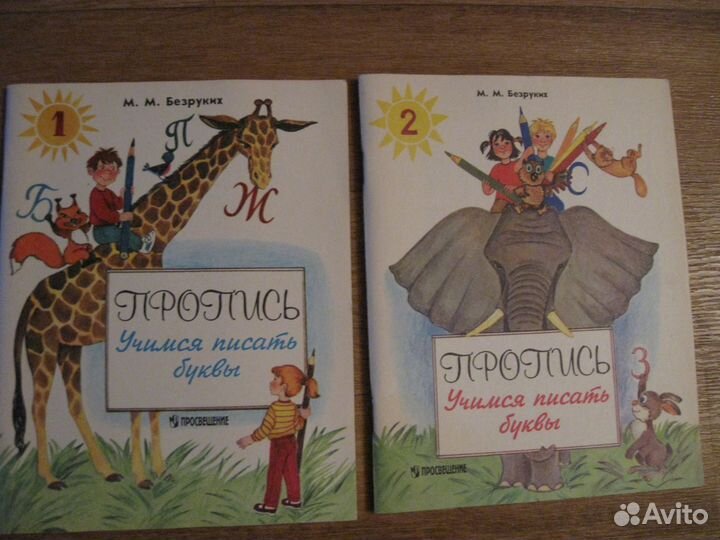 Учебники и учебные пособия