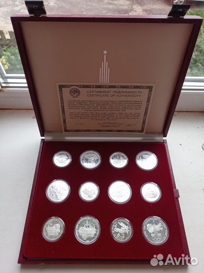 Набор монет Олимпиада-80