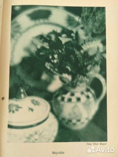 Журнал 1931 год, Германия