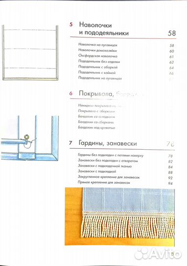 Книга серии 