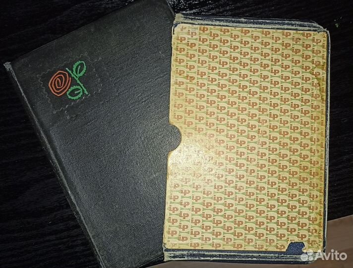 Альбом для марок СССР