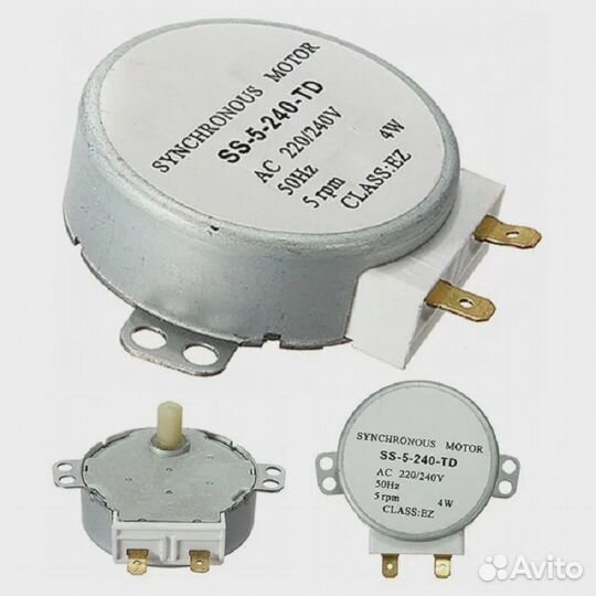 Мотор привода тарелки микроволновой печи