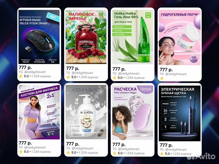 Инфографика, Графический дизайн, Логотип