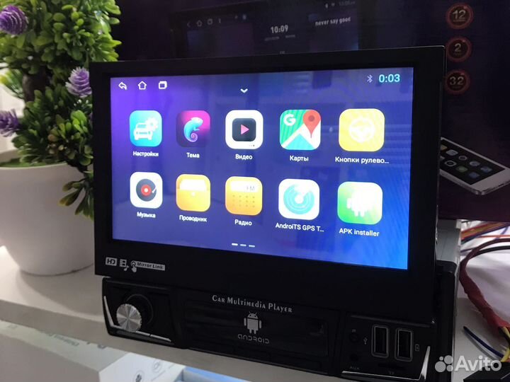 Магнитола 1din android с выдвижным дисплеем