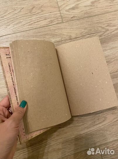 Блокнот «Что делать» Чернышевский