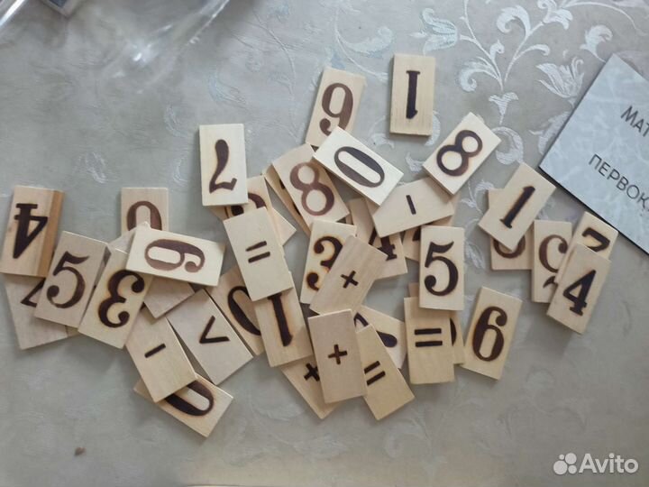 Математический набор первоклассника