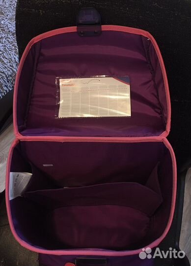 Рюкзак детский школьный