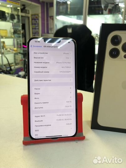 iPhone 13 Pro Max 128 Идеал