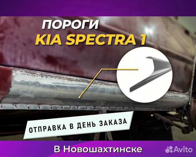 Пороги Toyota Land Cruiser 105 (Ленд Крузер 105)