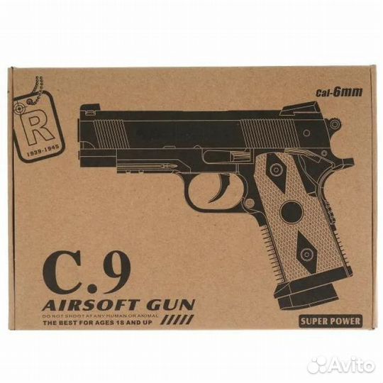 Пистолет метал. С9 1В00263, 297117