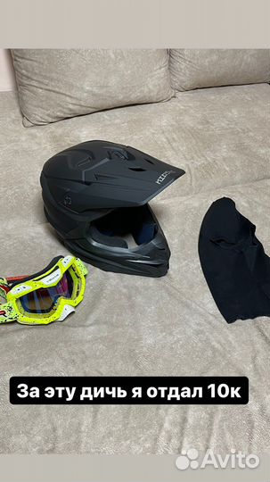 Мото шлем для питбайка