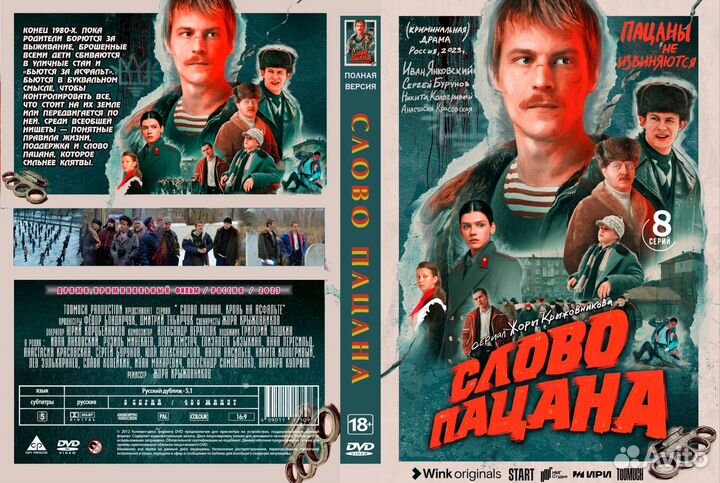 DVD диски