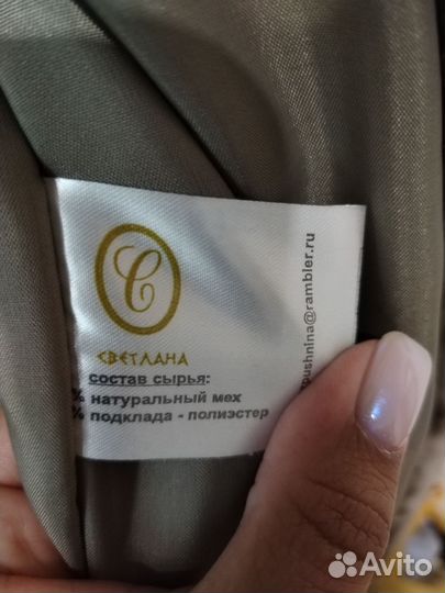 Шуба женская мутоновая 48 размер