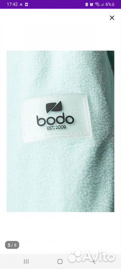 Костюм флисовый